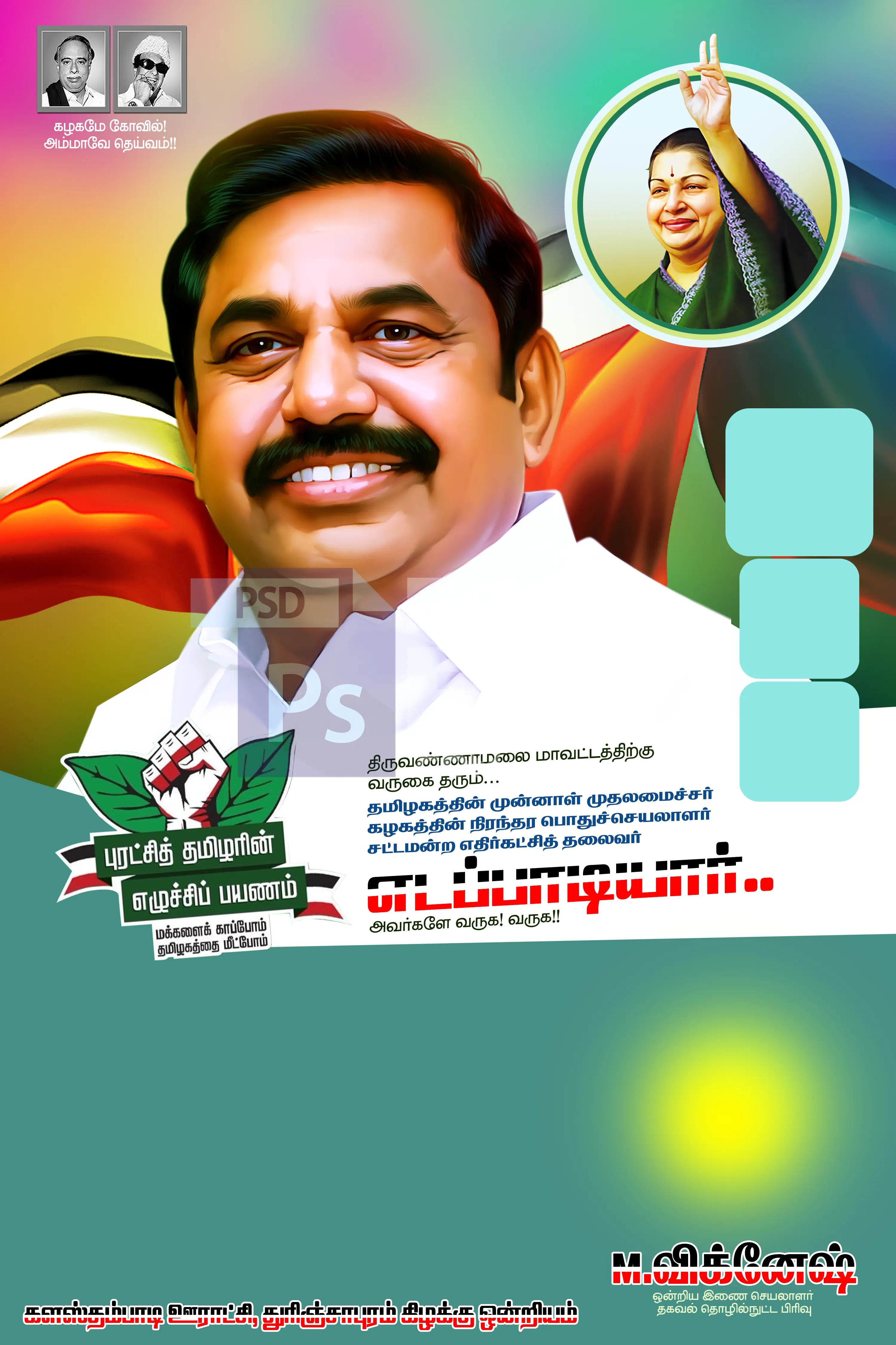 Image Preview